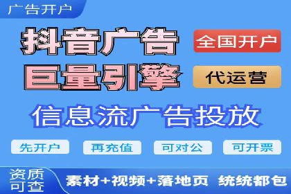 SEM服务公司优化效果案例展示