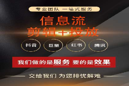 百度竞价托管公司实战案例：实现广告投放精准投放