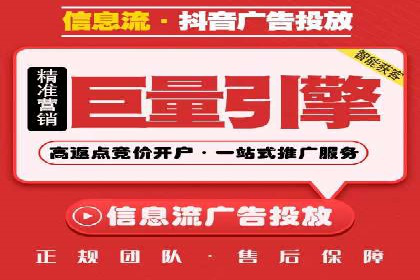 百度推广返点收益：成功案例分享